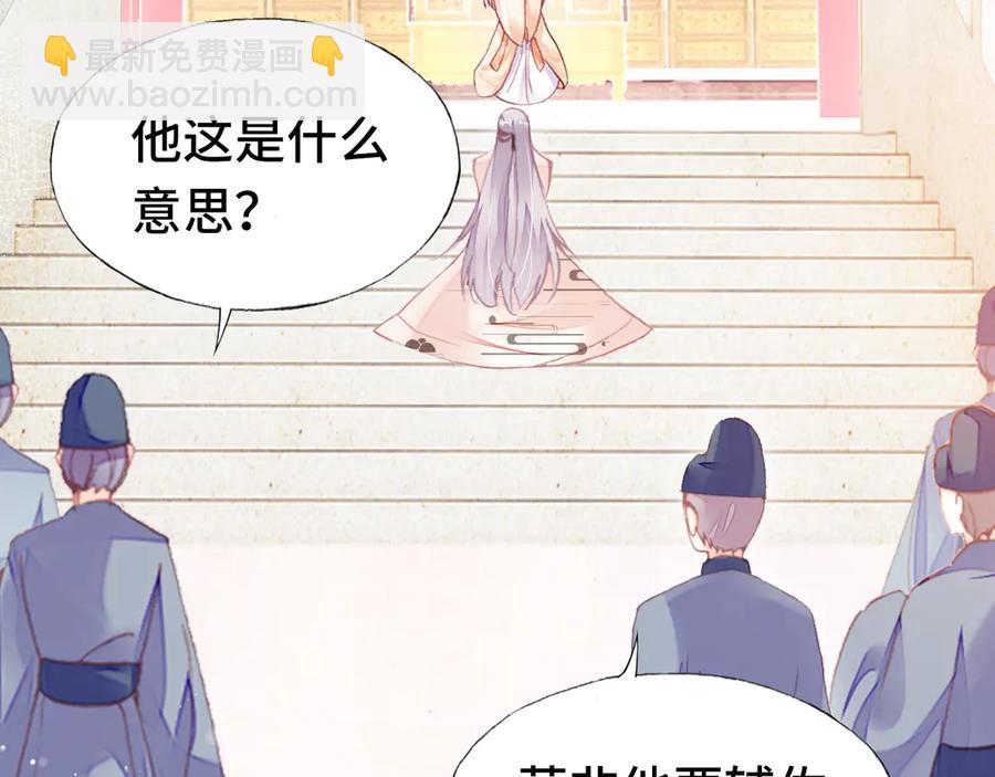 第60话 江山美人(1/3)-第61话