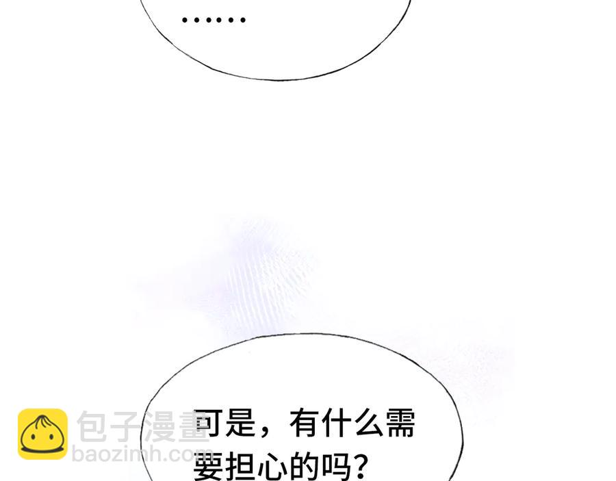 第60话 江山美人(1/3)-第61话