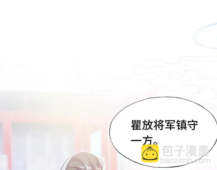 第60话 江山美人(1/3)-第61话