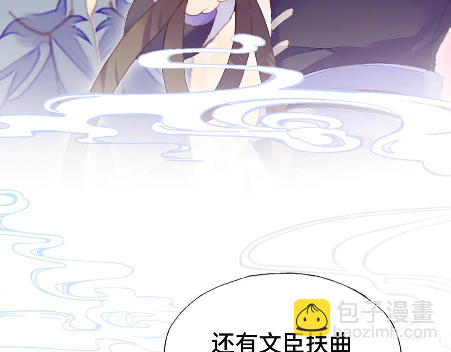 第60话 江山美人(1/3)-第61话