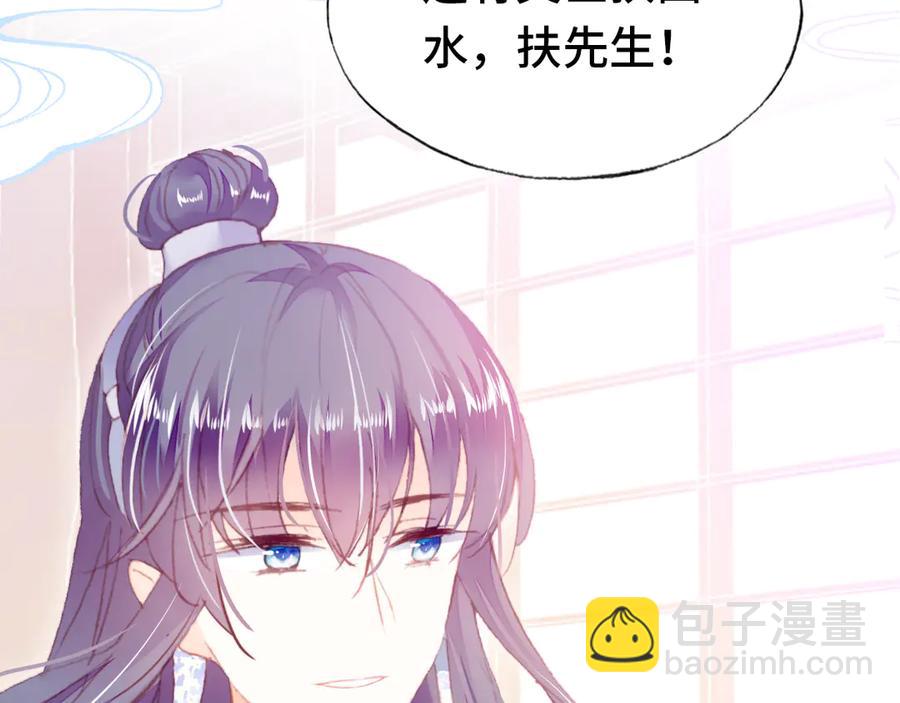 第60话 江山美人(1/3)-第61话