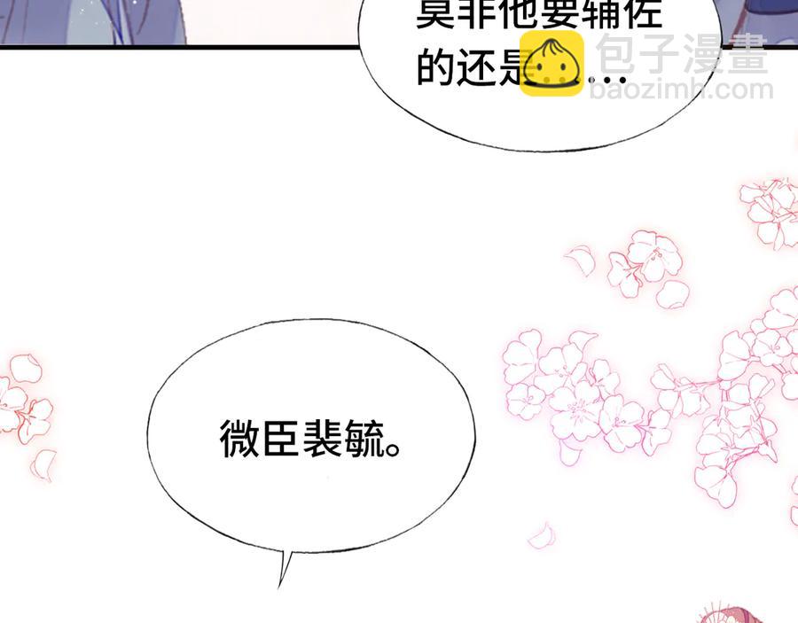 第60话 江山美人(1/3)-第61话