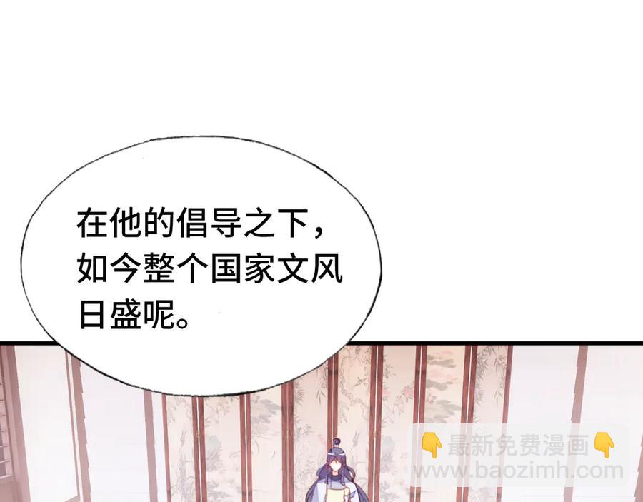 第60话 江山美人(1/3)-第61话