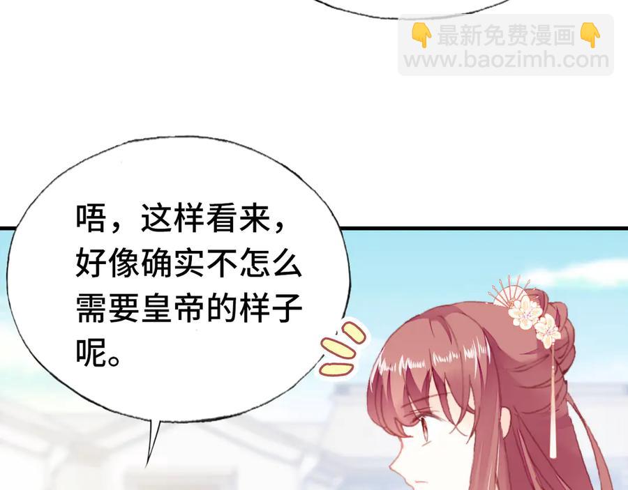 第60话 江山美人(1/3)-第61话