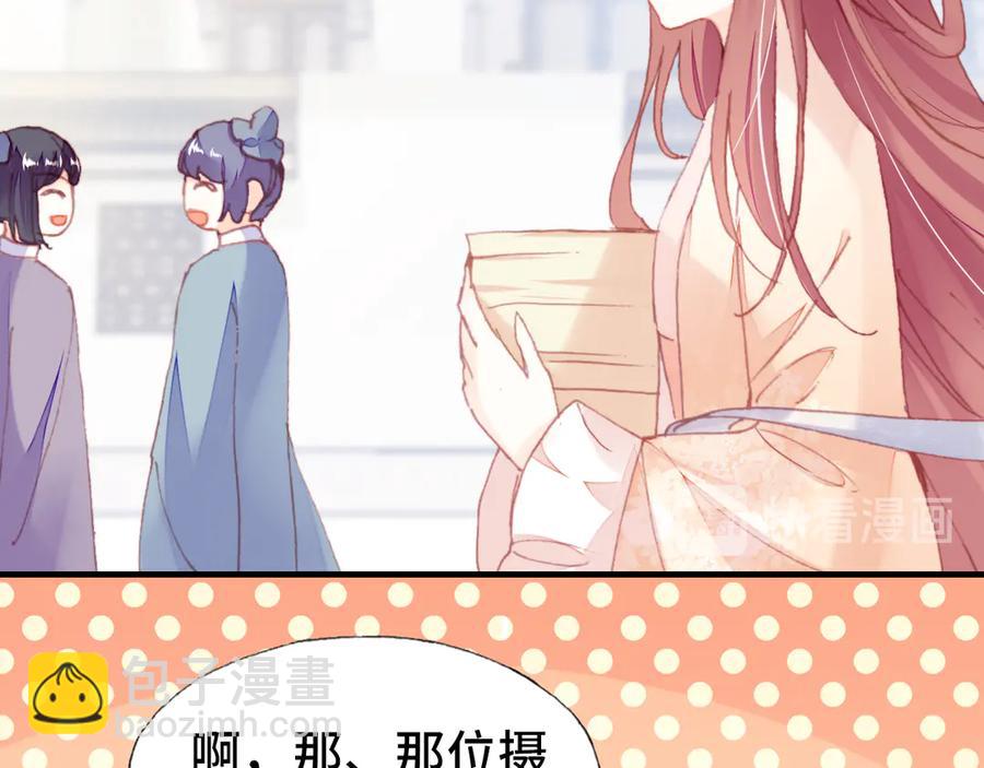 第60话 江山美人(1/3)-第61话