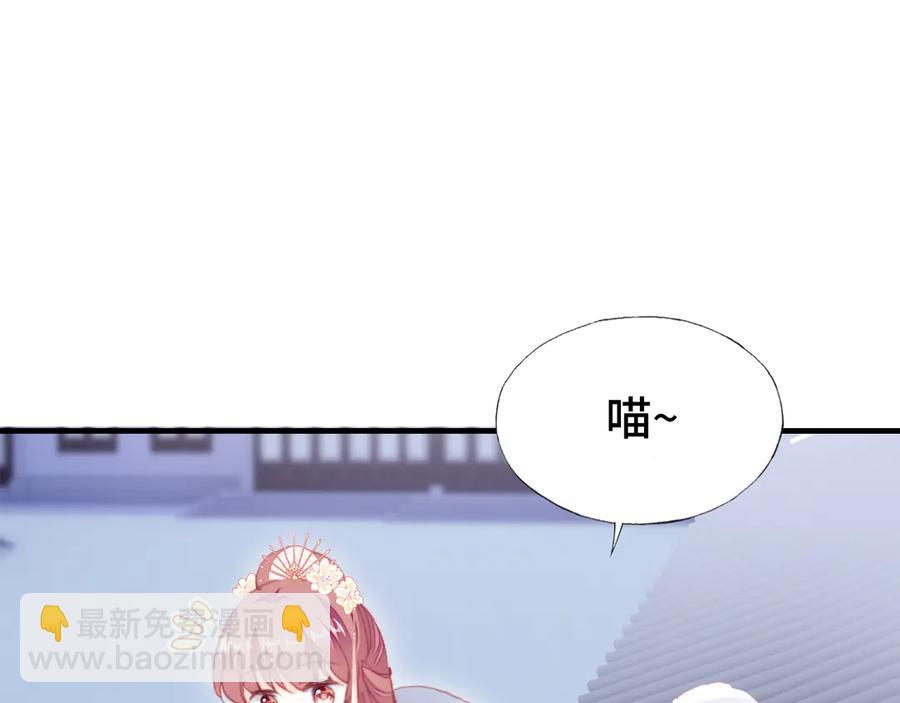 第60话 江山美人(1/3)-第61话