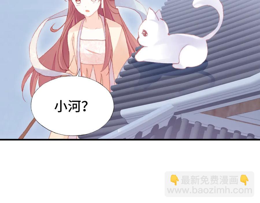 第60话 江山美人(1/3)-第61话