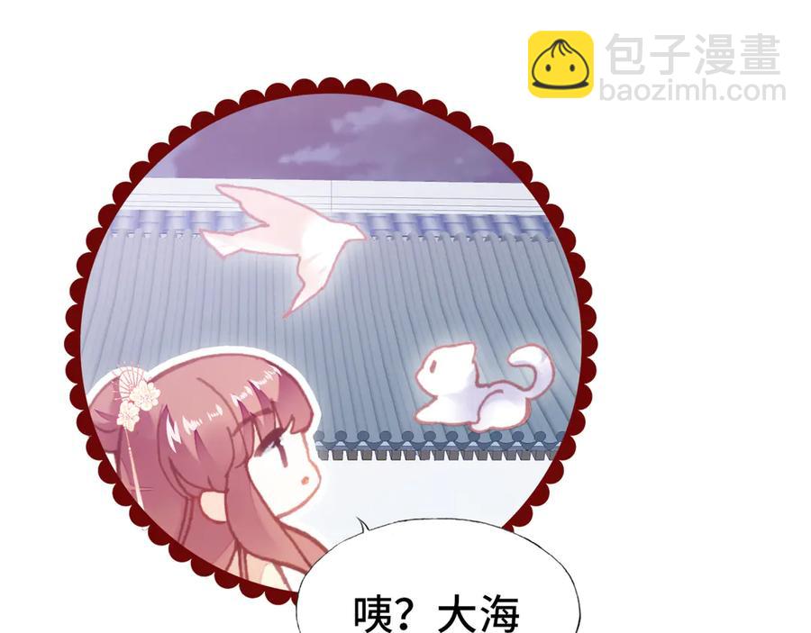 第60话 江山美人(1/3)-第61话