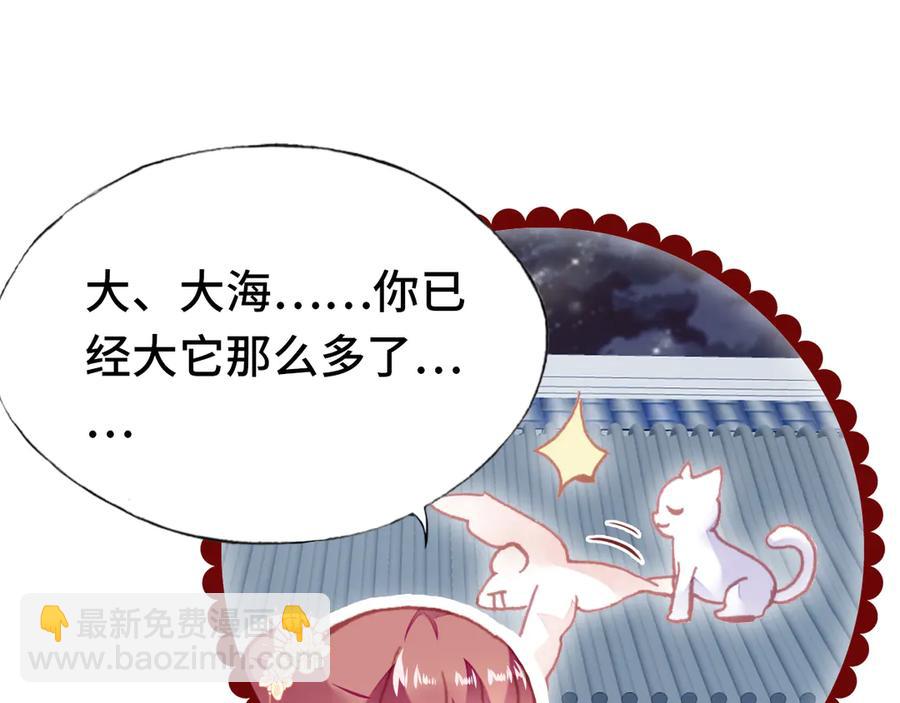 第60话 江山美人(1/3)-第61话