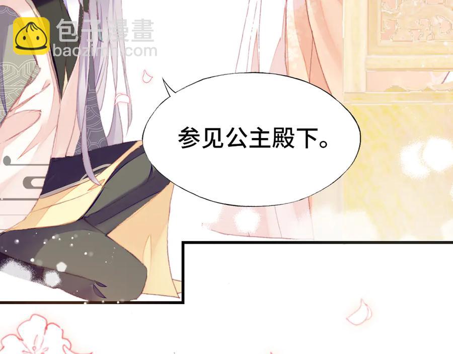 第60话 江山美人(1/3)-第61话