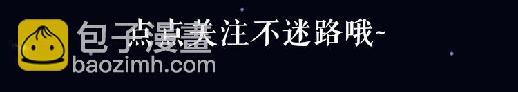 朕也不想太霸氣 - 2.5奇幻虐戀開幕！ - 1