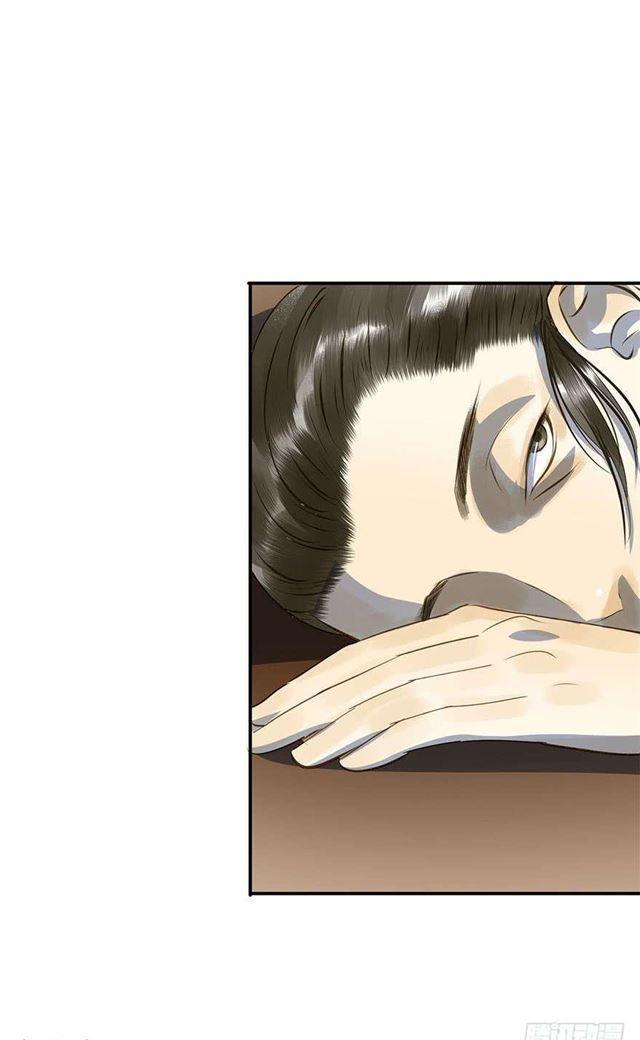 朕还有何人可信任？-第11话