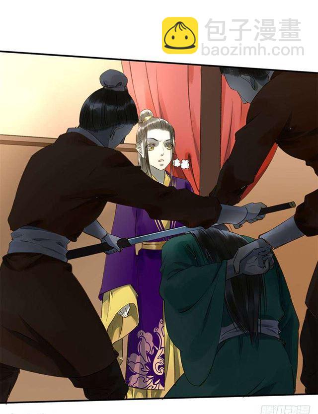 朕还有何人可信任？-第11话