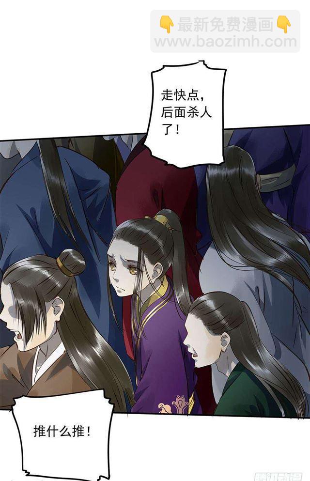 朕还有何人可信任？-第11话