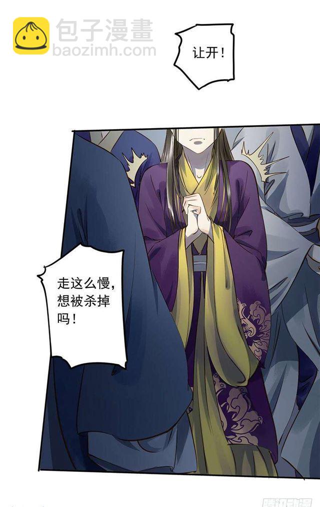 朕还有何人可信任？-第11话