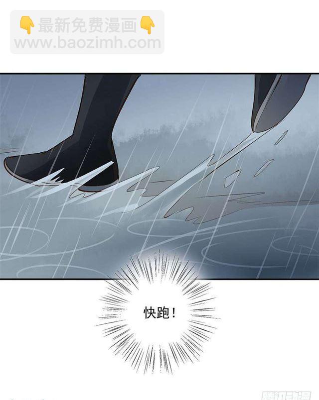 朕还有何人可信任？-第11话