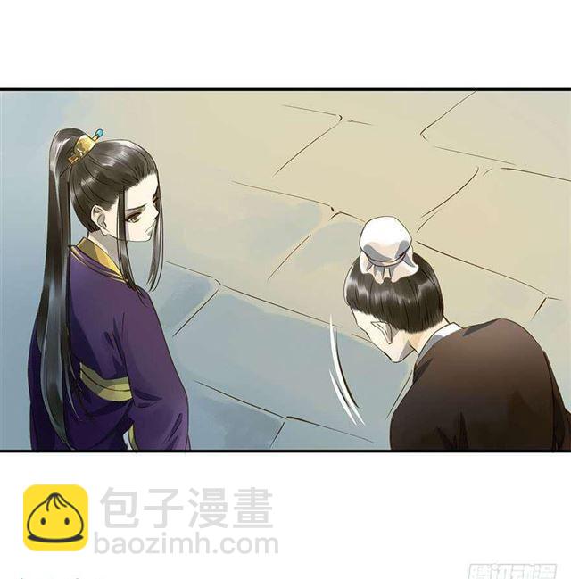 朕还有何人可信任？-第11话