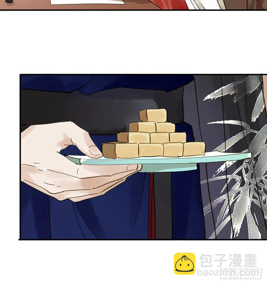 夜谈(1/2)-第99话