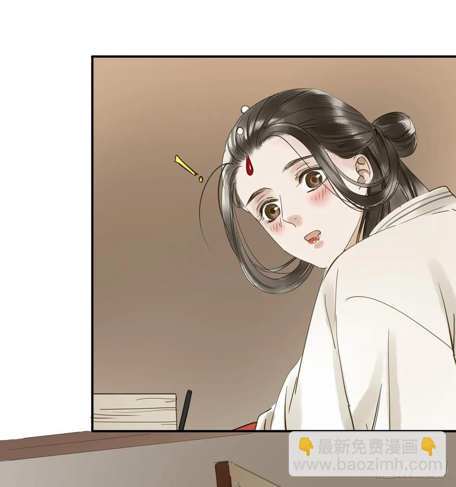 夜谈(1/2)-第99话