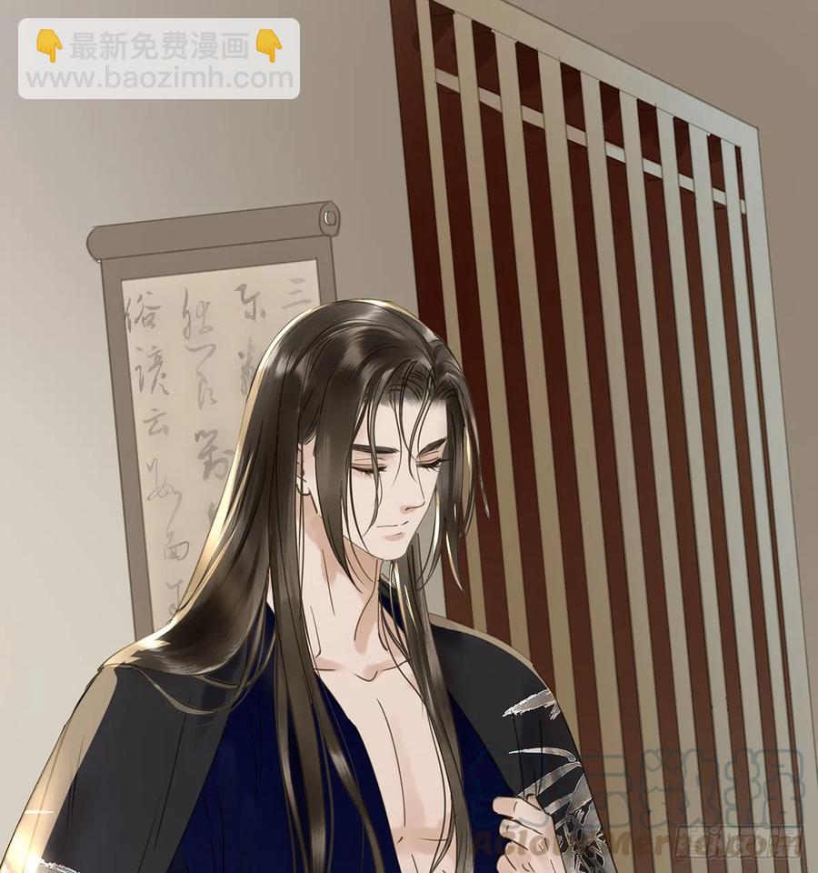 夜谈(1/2)-第99话