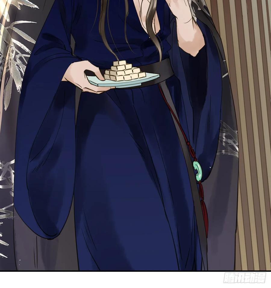 夜谈(1/2)-第99话