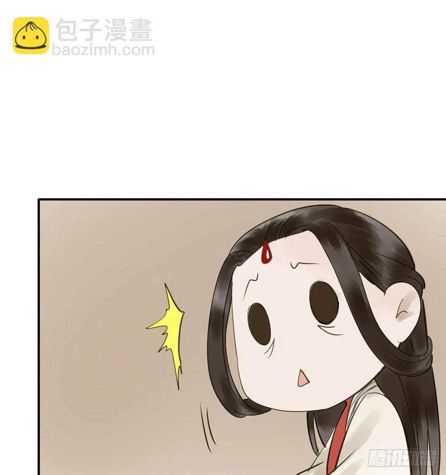 夜谈(1/2)-第99话