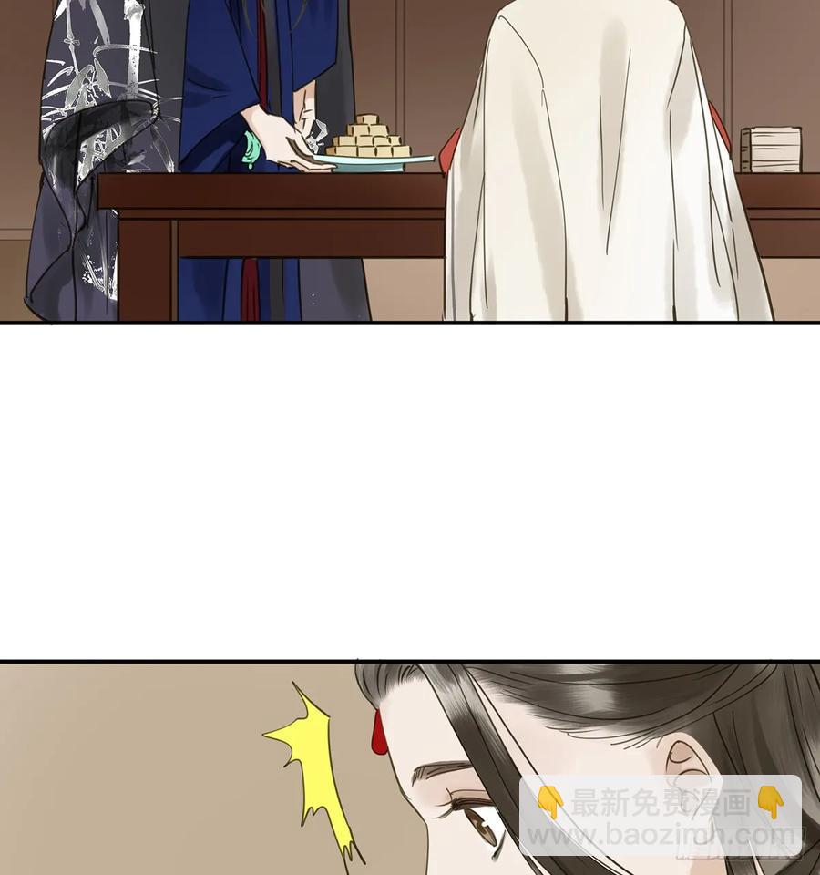 夜谈(1/2)-第99话