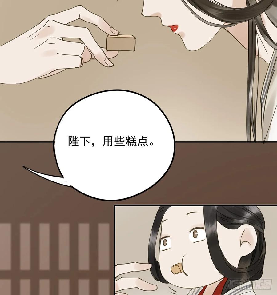 夜谈(1/2)-第99话