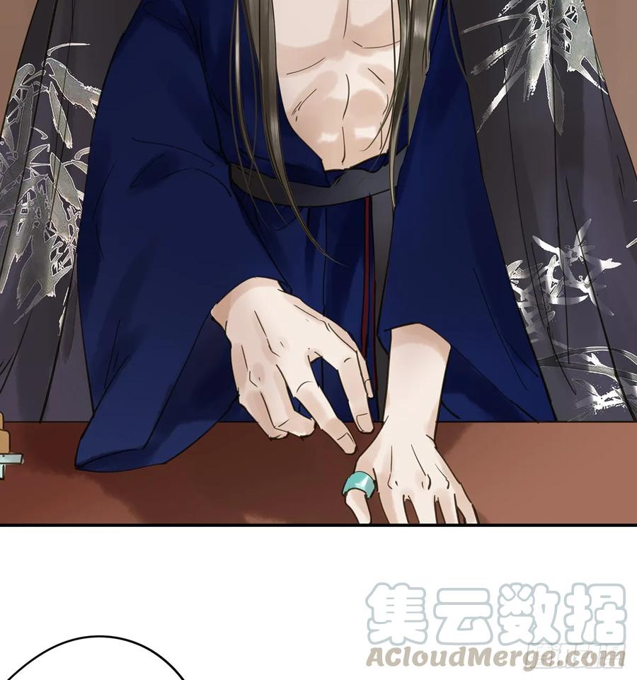 夜谈(1/2)-第99话