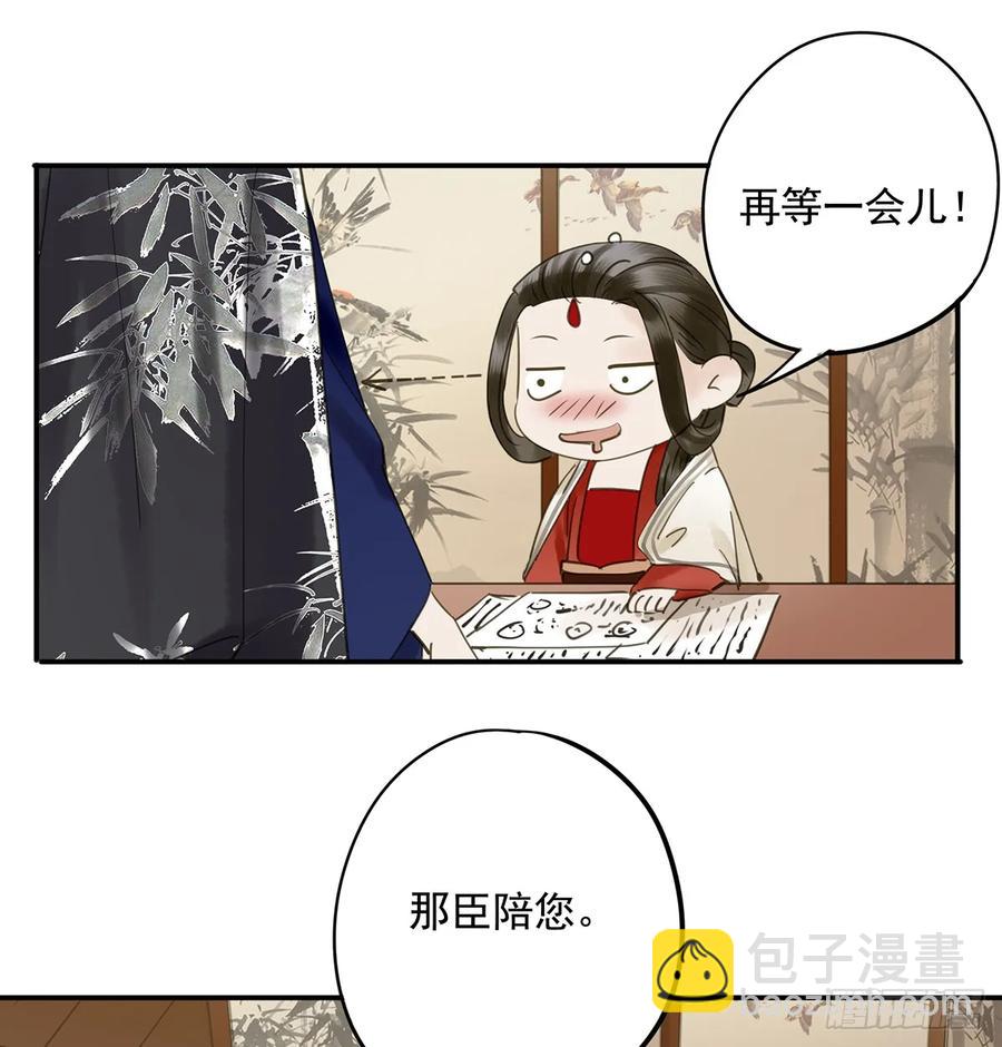 夜谈(1/2)-第99话