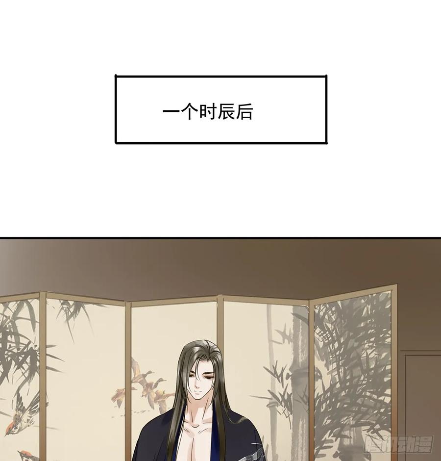 夜谈(1/2)-第99话