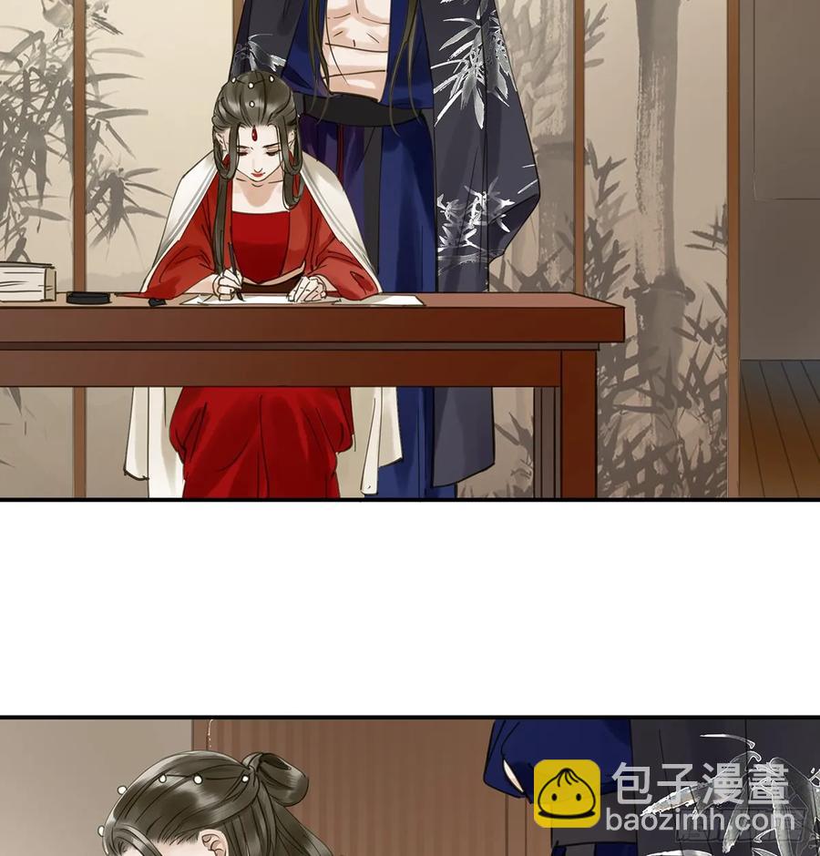 夜谈(1/2)-第99话