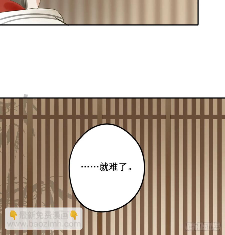 夜谈(1/2)-第99话