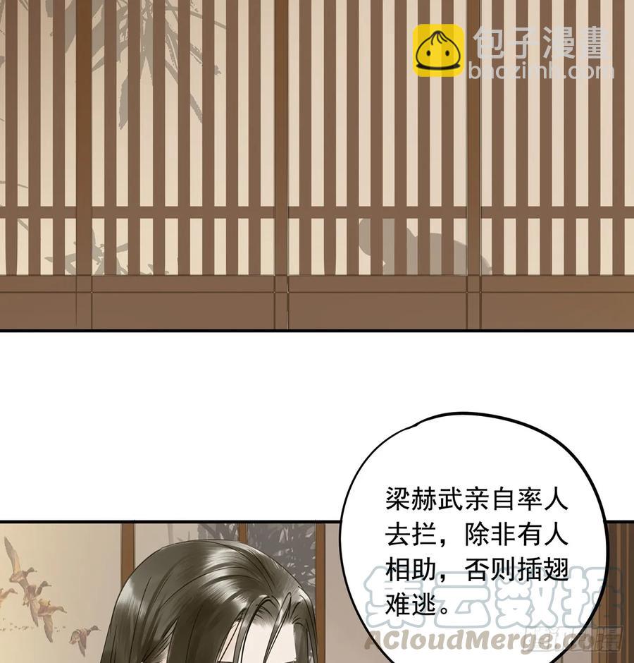 夜谈(1/2)-第99话