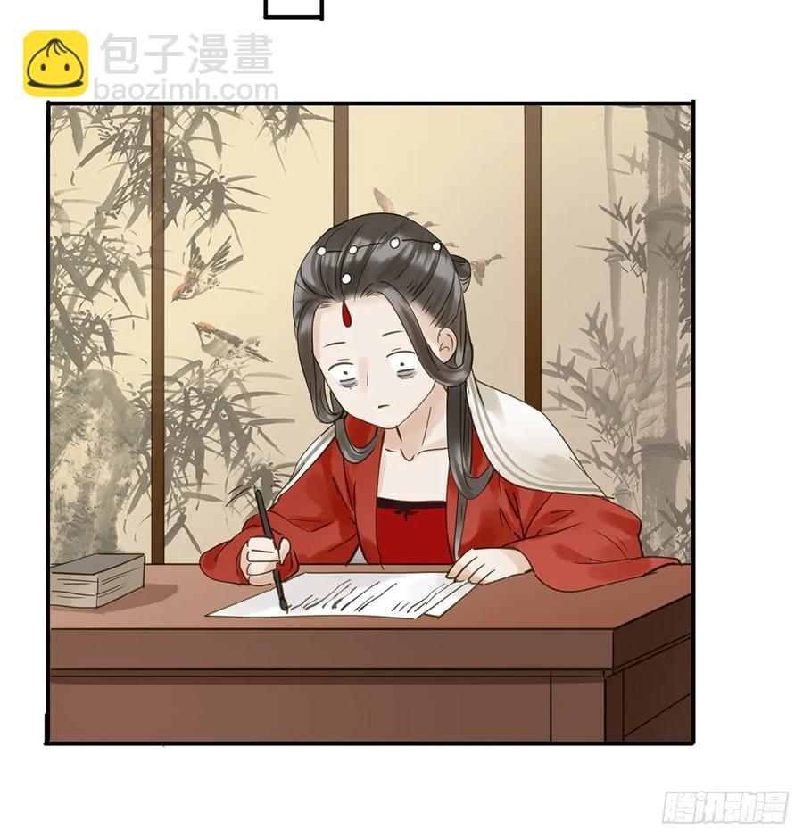 夜谈(1/2)-第99话