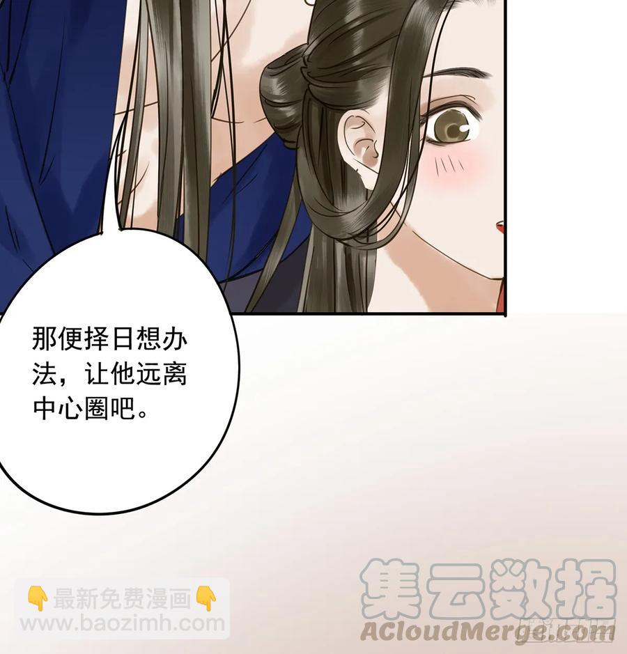 夜谈(1/2)-第99话