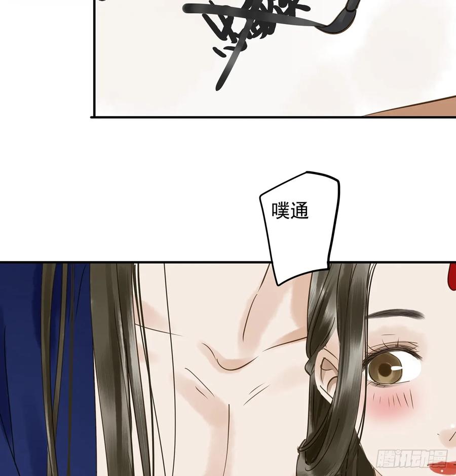 夜谈(1/2)-第99话