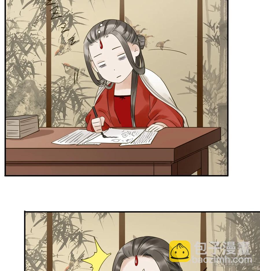 夜谈(1/2)-第99话