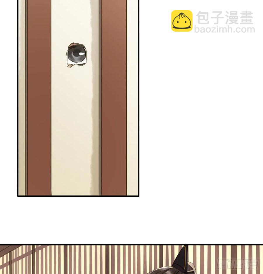 夜谈(1/2)-第99话