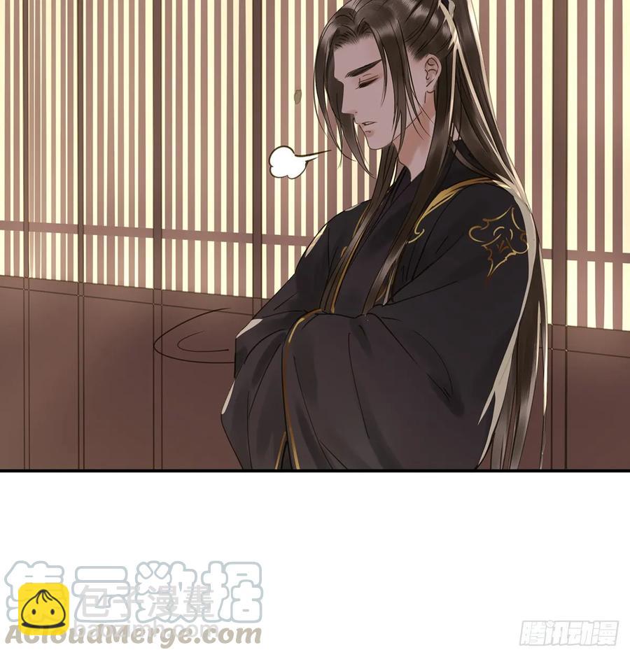 夜谈(1/2)-第99话