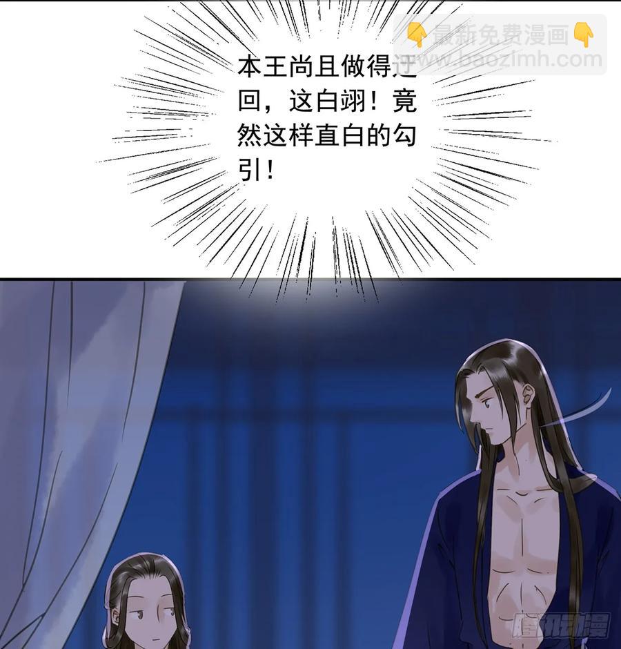 班门弄斧(1/2)-第101话