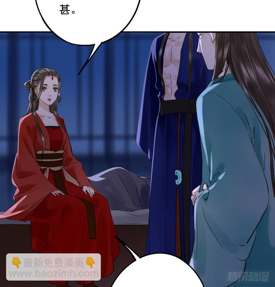 班门弄斧(1/2)-第101话