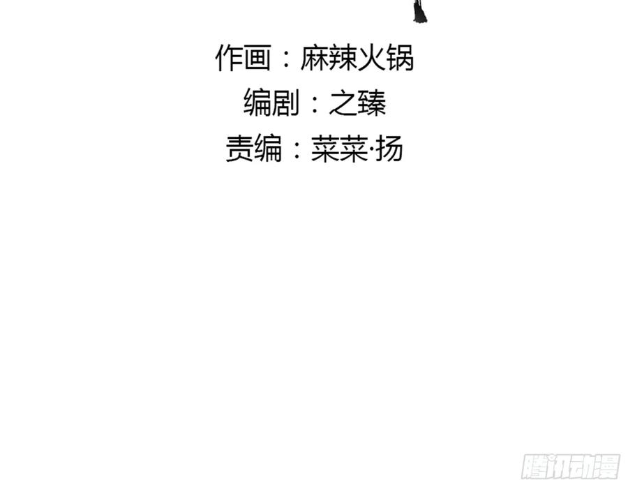 班门弄斧(1/2)-第101话