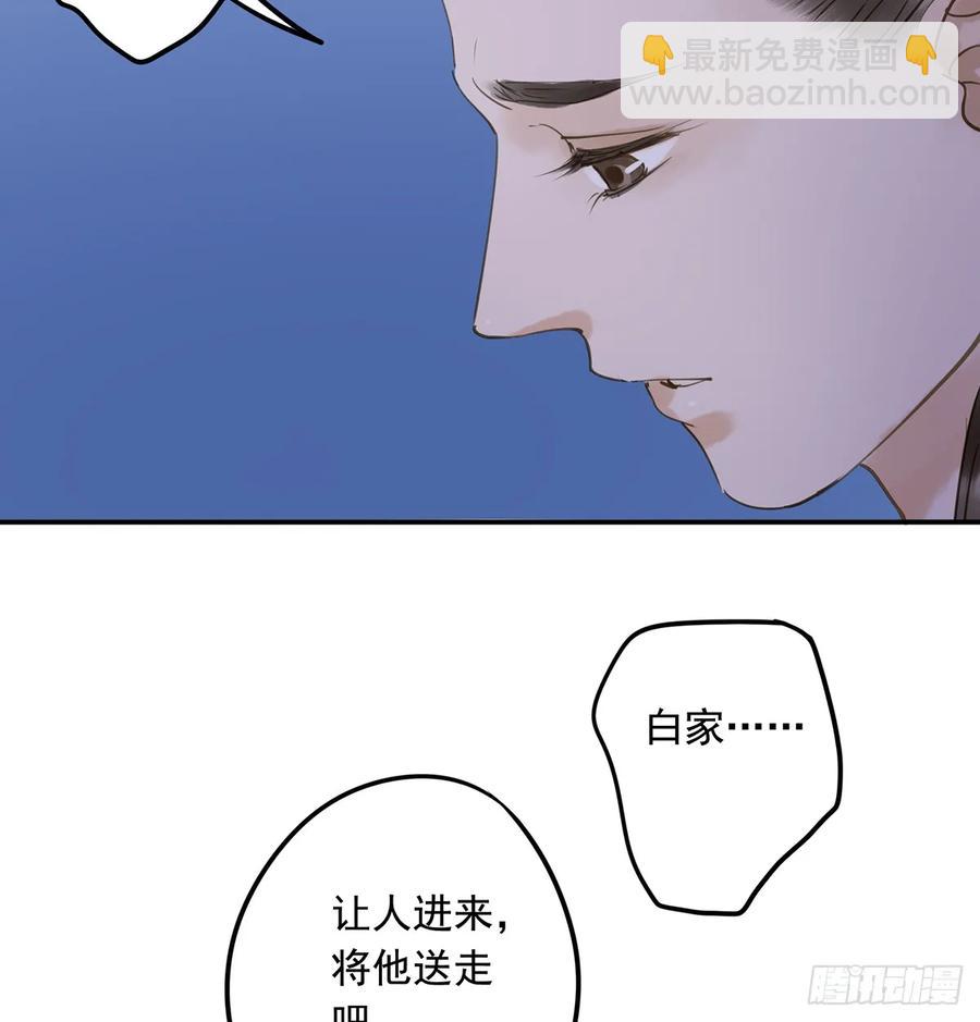 班门弄斧(1/2)-第101话