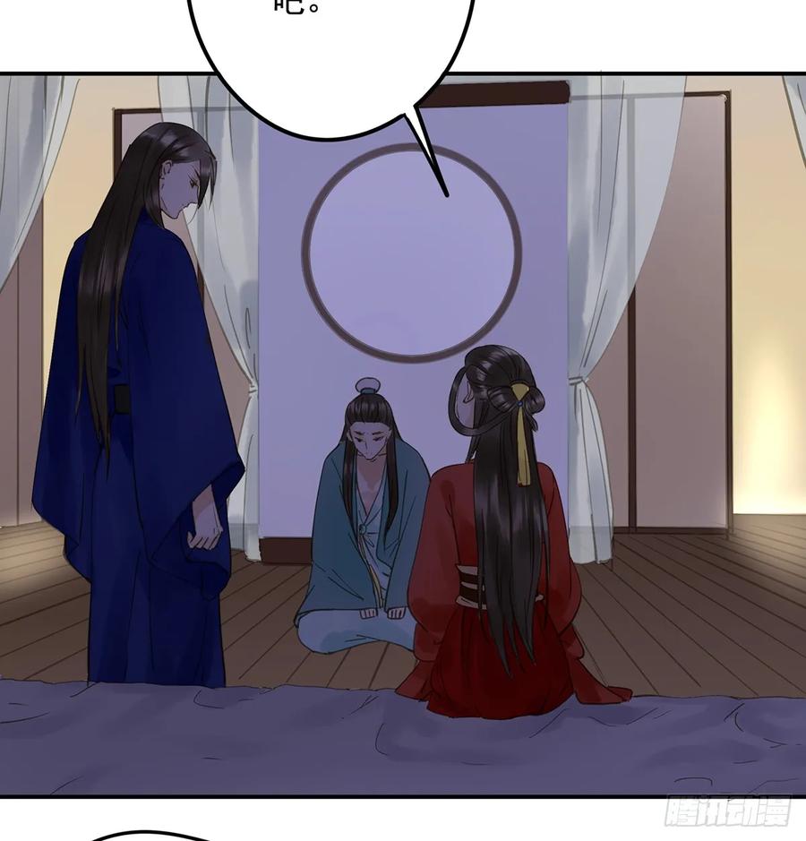 班门弄斧(1/2)-第101话