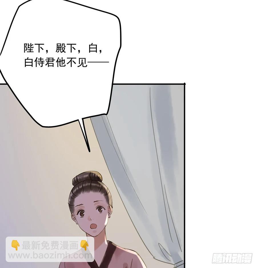 班门弄斧(1/2)-第101话