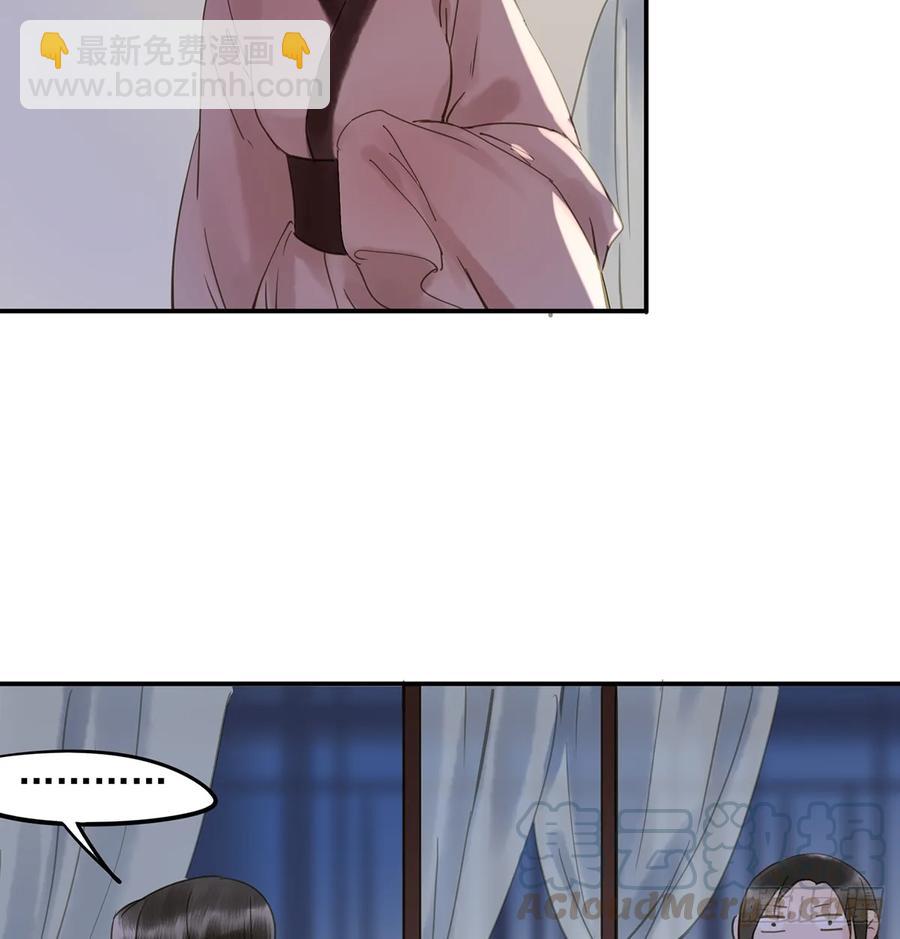 班门弄斧(1/2)-第101话