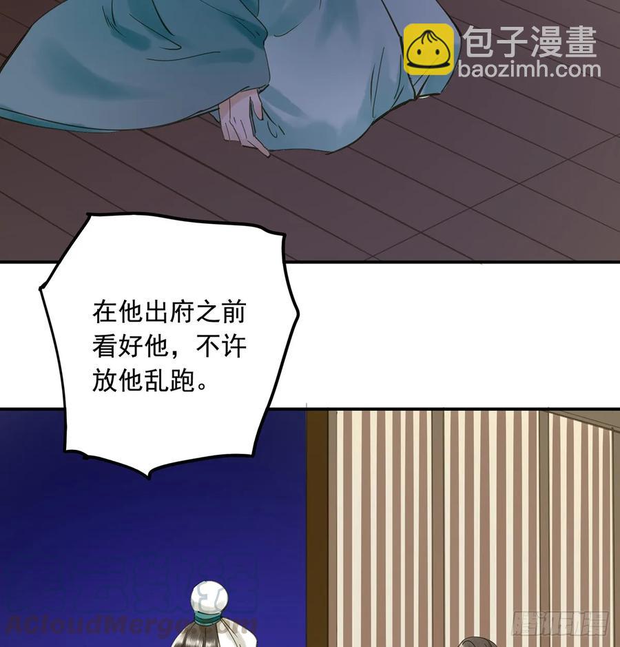 班门弄斧(1/2)-第101话