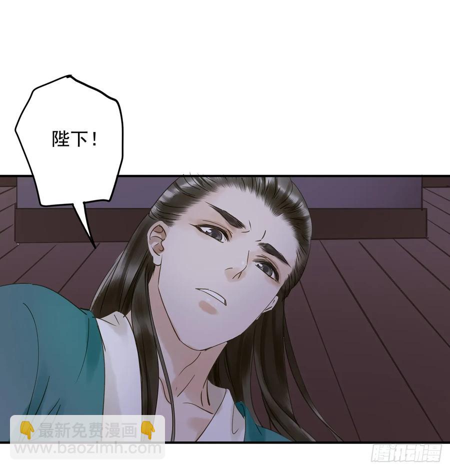 班门弄斧(1/2)-第101话