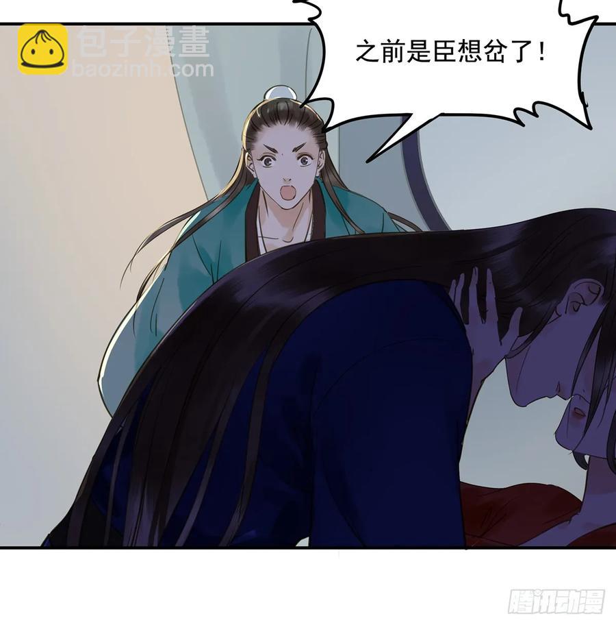 班门弄斧(1/2)-第101话